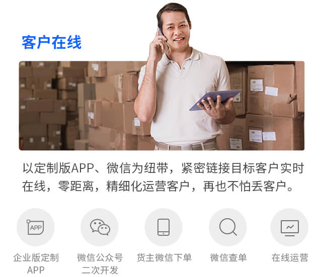 智能结算